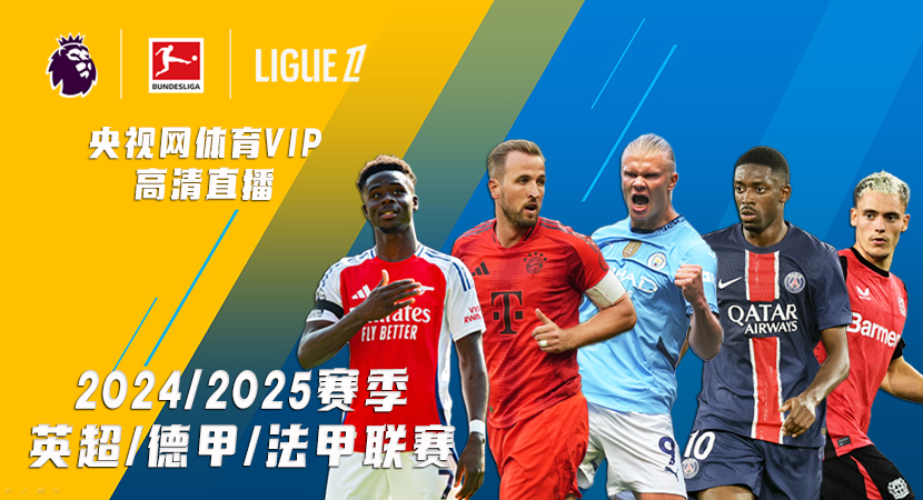 国际米兰冬窗无动作，奥西利奥坚持不引援，三大暗流潜藏涌动？